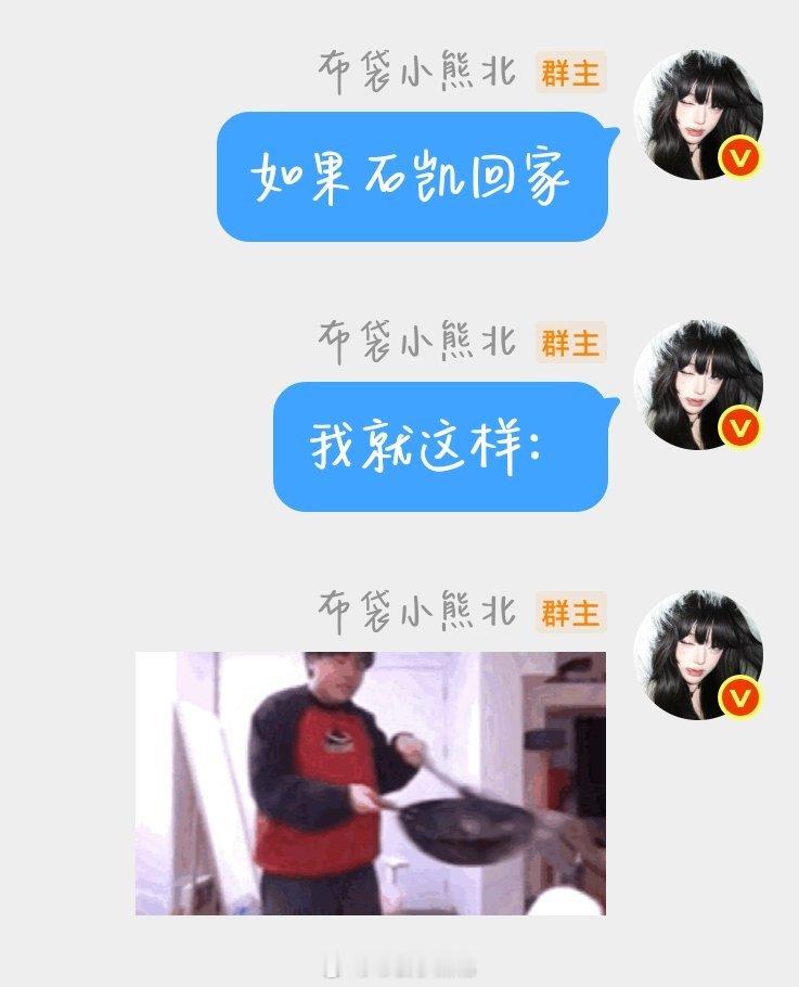 我只能说这个thh的表情包真的很好用