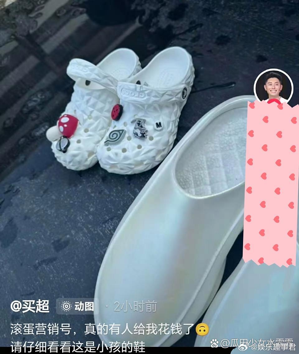 买超辟谣了新恋情传闻￼早摘了张嘉倪老公的标签，没必要太关注他吧？​​​