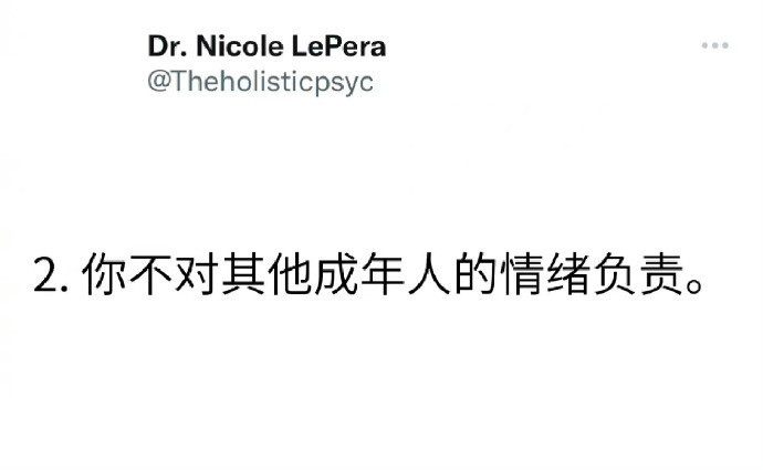 别被奇怪的人偷走能量