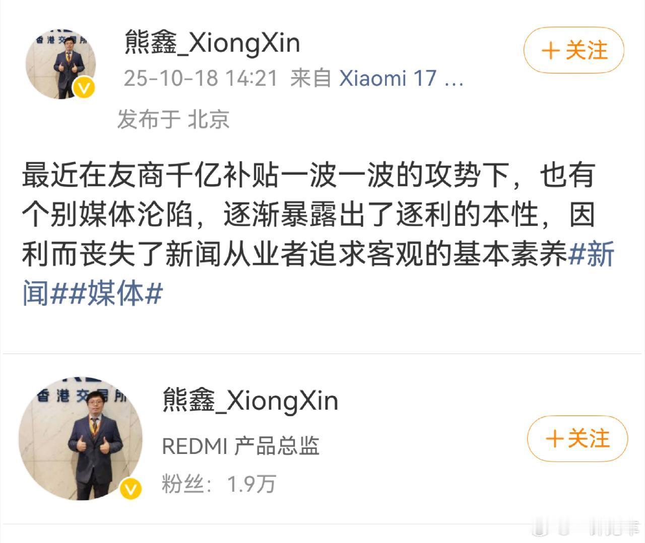 原来他们真的是这样想的[赞]那不妨把话说得更明白一些？​​​