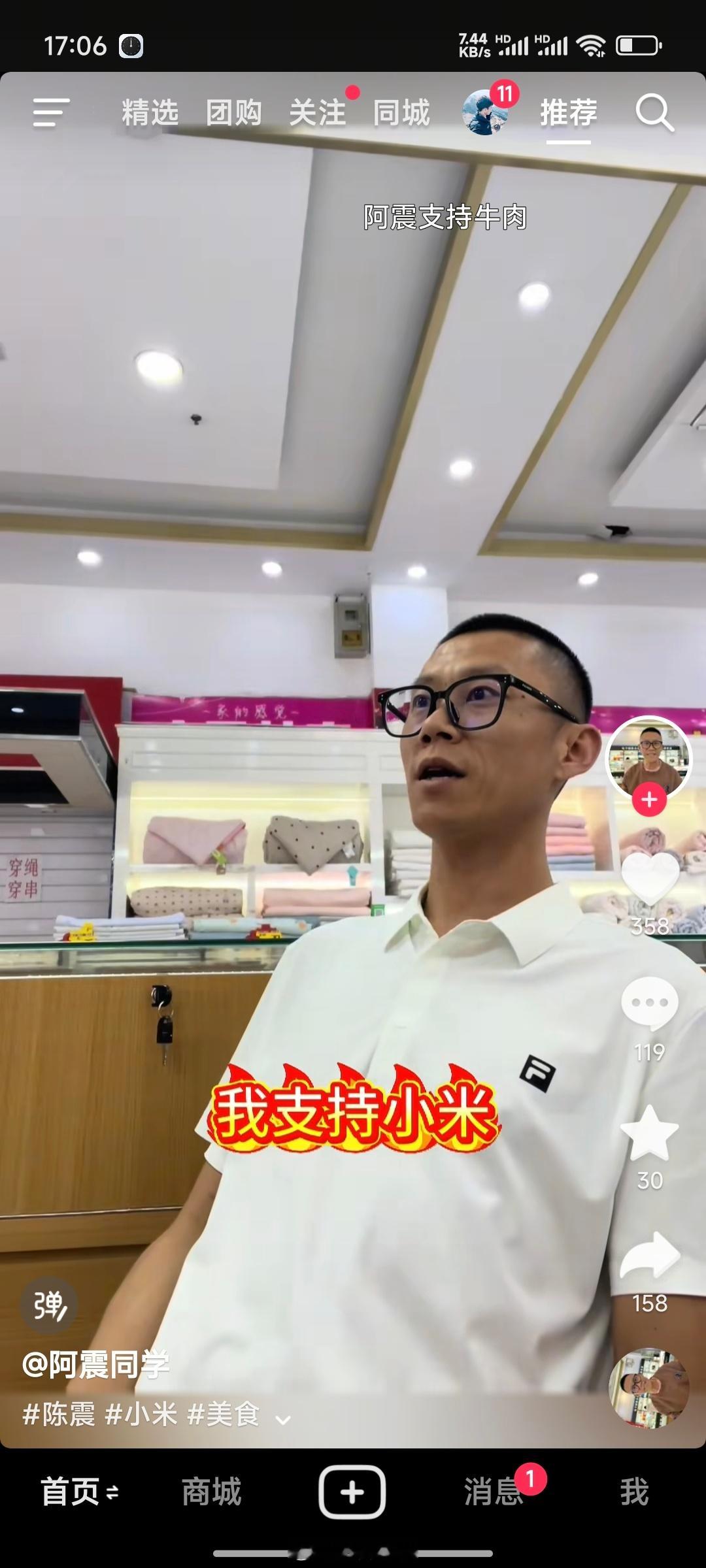 刷到一个短视频，把我看得一愣[笑着哭][捂脸哭]再仔细看看名字，再仔细看看人，