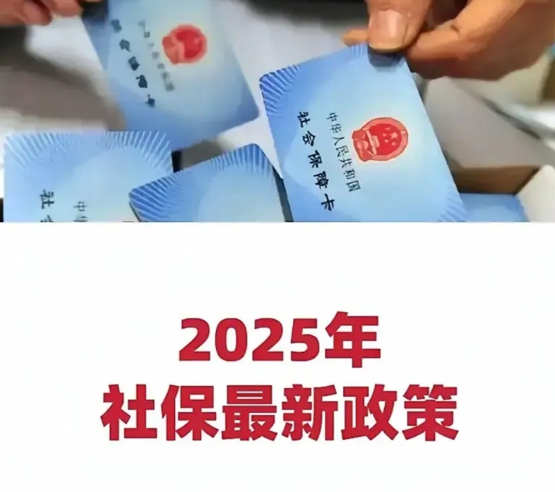 最近闹得沸沸扬扬的9.1个体必须交社保，为什么老板不愿意，员工也不愿意，是因为社