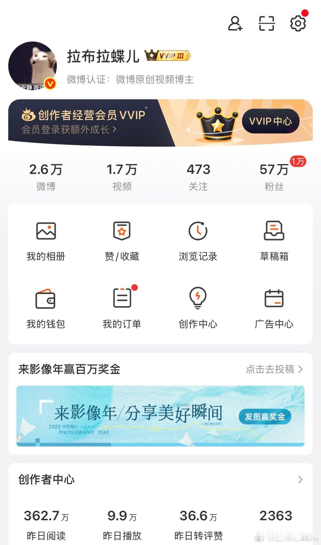 你们时团真的猛到没边[笑着哭][笑着哭][笑着哭]给我一天干出37万互动，