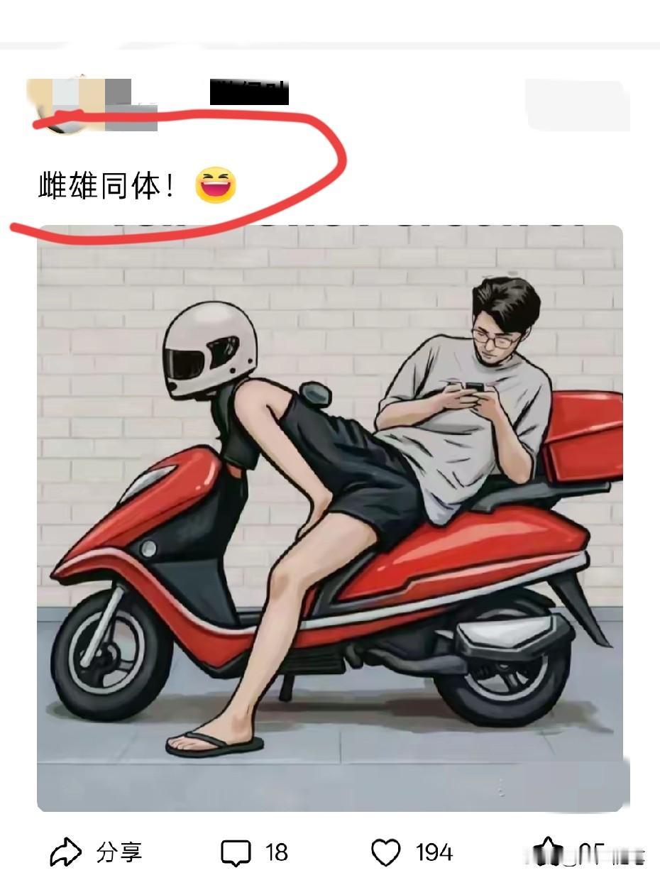 不仔细看看不出端倪。
