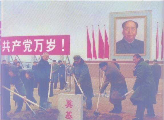 1976年11月24日，毛主席纪念堂奠基仪式在天安门广场隆重举行，李先念、汪东兴