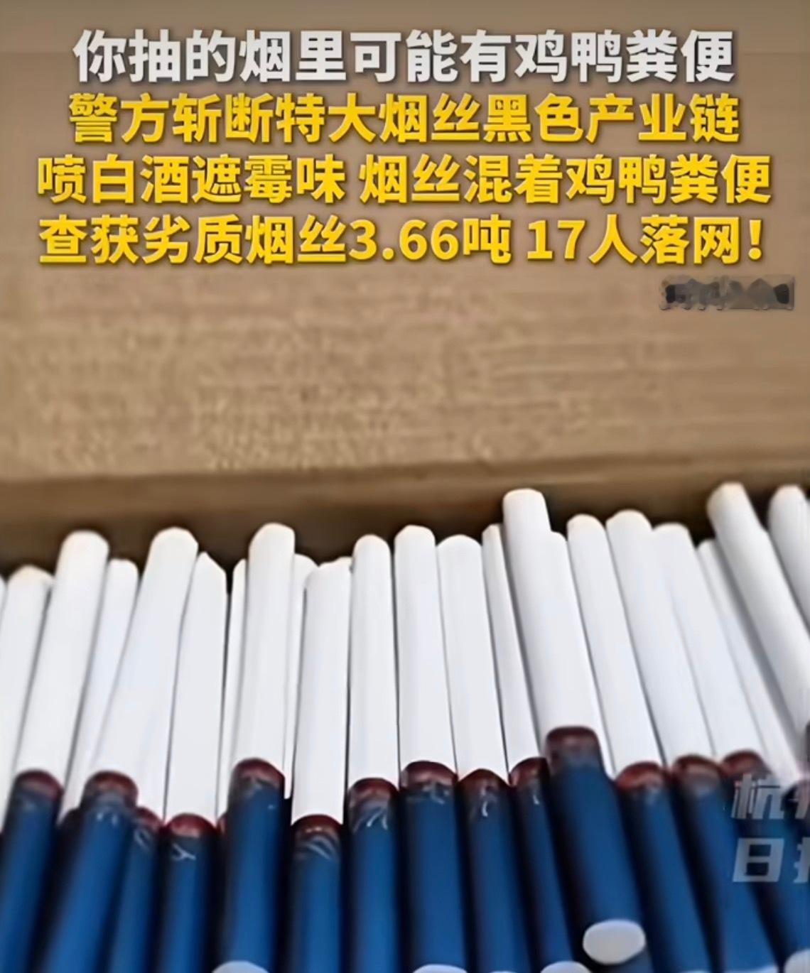 我滴妈呀还好我不抽烟