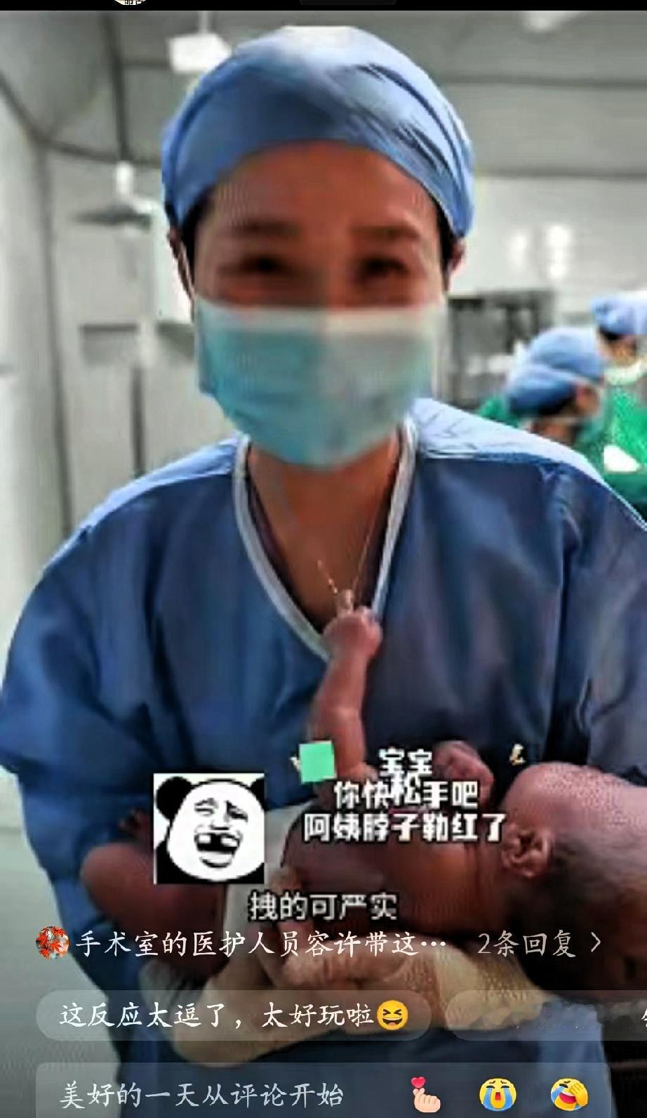 笑不活了！河南一位新生儿出生，睁开眼睛的第一件事不是哭，也不是找妈妈他倒好，