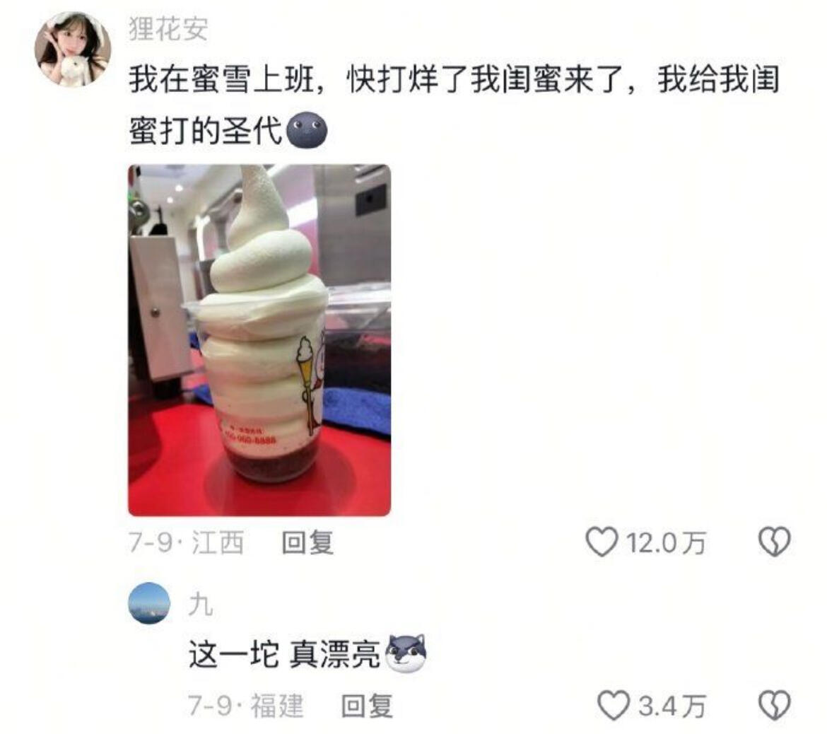 暑假工：我有的是力气和手段​​​