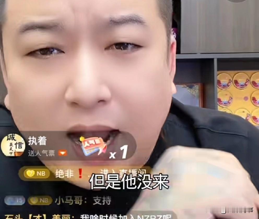 天津李四说铁岭小辉出来去广州找我，就能逃过今天被封！