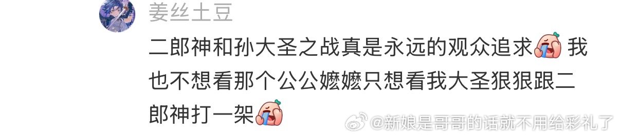 中国人刻在基因里的执念​