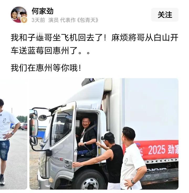 吴毅将作为香港老牌明星，真的去给何家劲开车去了？感觉不真实呀！吴毅将就算没戏拍，