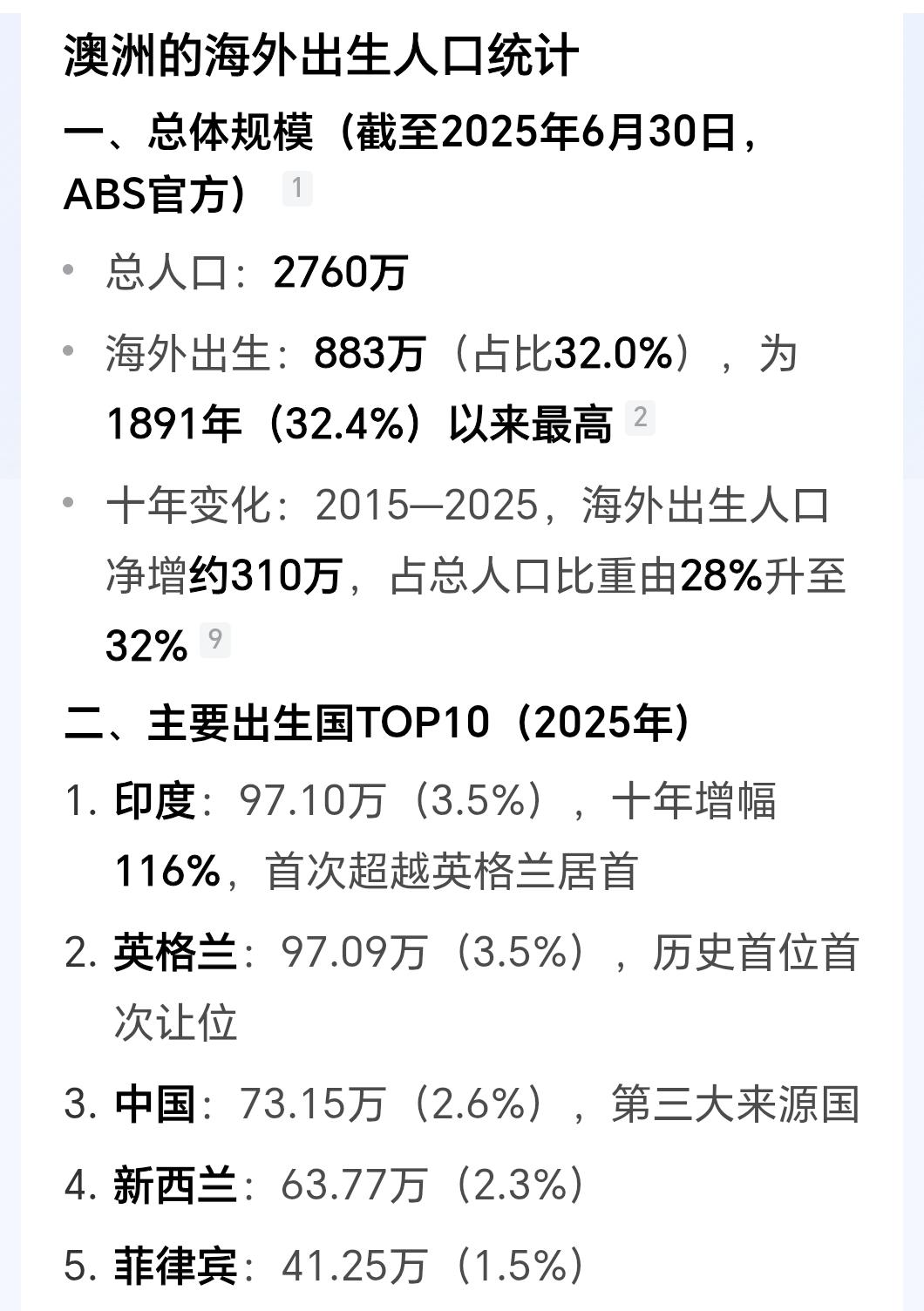 三哥的海外逆殖民国策真的很成功，澳大利亚、加拿大、英国、新加坡等都在相继沦陷。