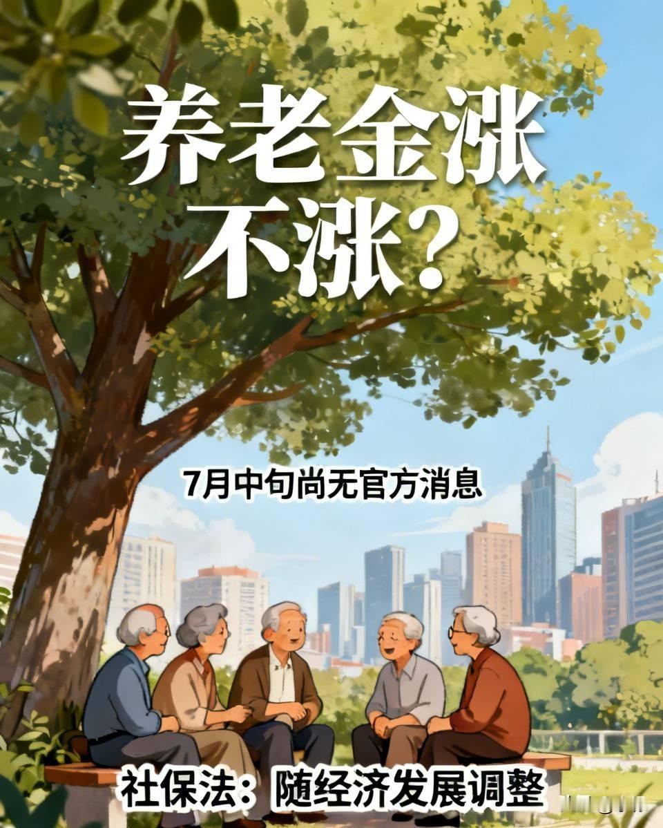 最近跟一帮退休的老兄弟老姐妹凑一块儿聊天，十句有八句都绕不开同一个事儿：哎，你说