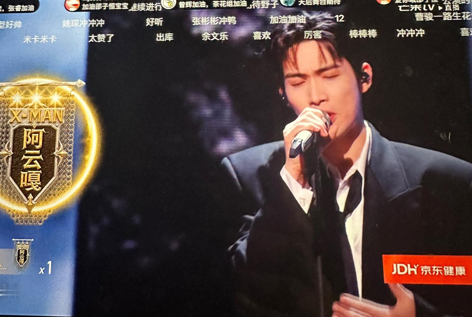张彬彬阿云嘎《天后》太惊艳！强强联合却面临出场劣势。张彬彬和阿云嘎合作的《天后》真的让人直呼好家伙！