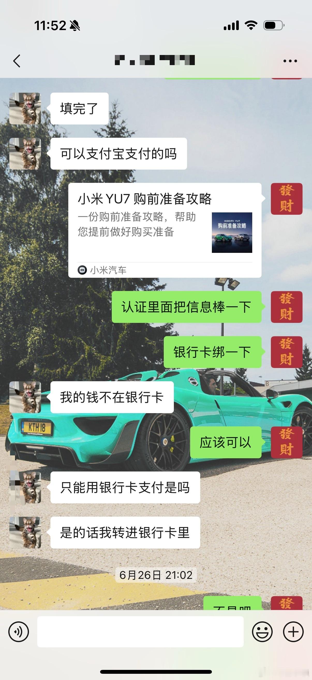 小米yu7﻿的魅力有多大？就是平时一个完全不懂车也不看车的师妹都被我安利上了[