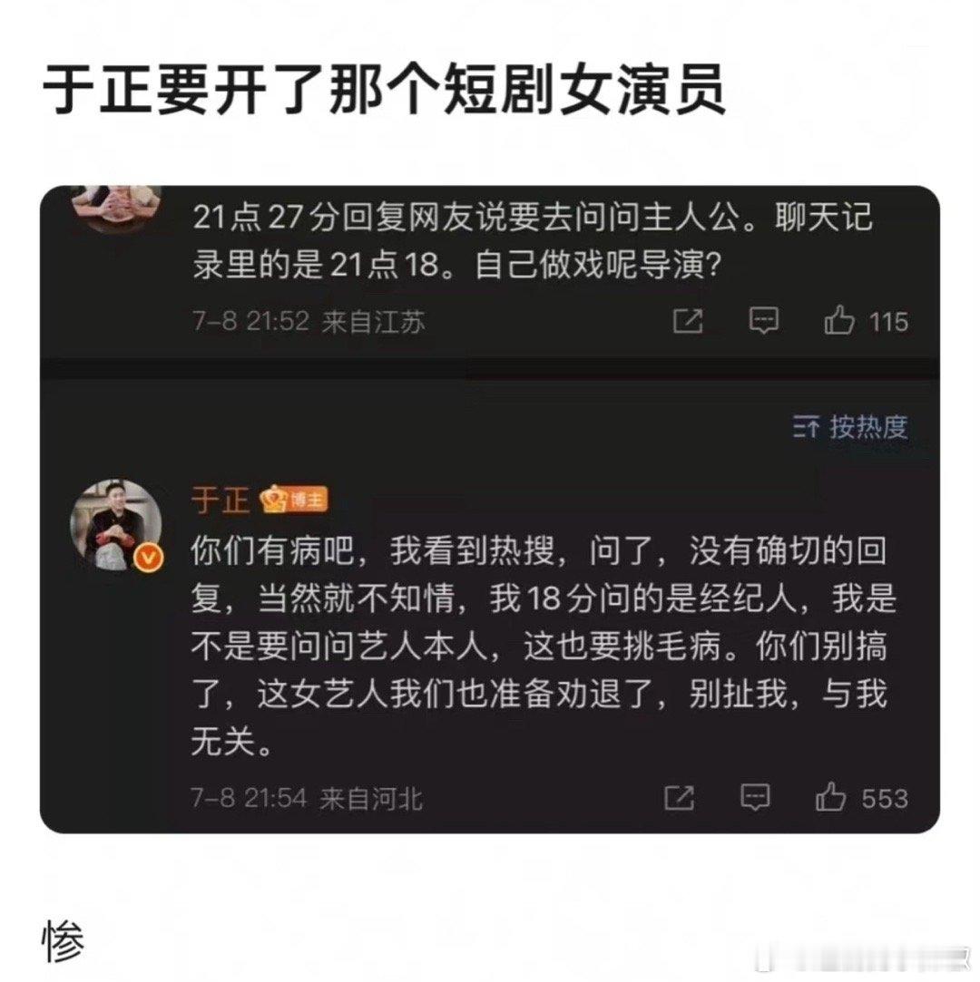 于正要开了滕泽文😳​​​