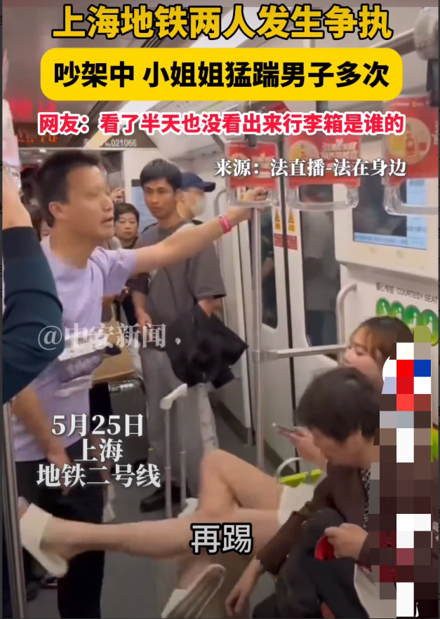 一觉醒来上海人民天塌了一向以文明著称的城市竟然发生了这样的事情一个女的和