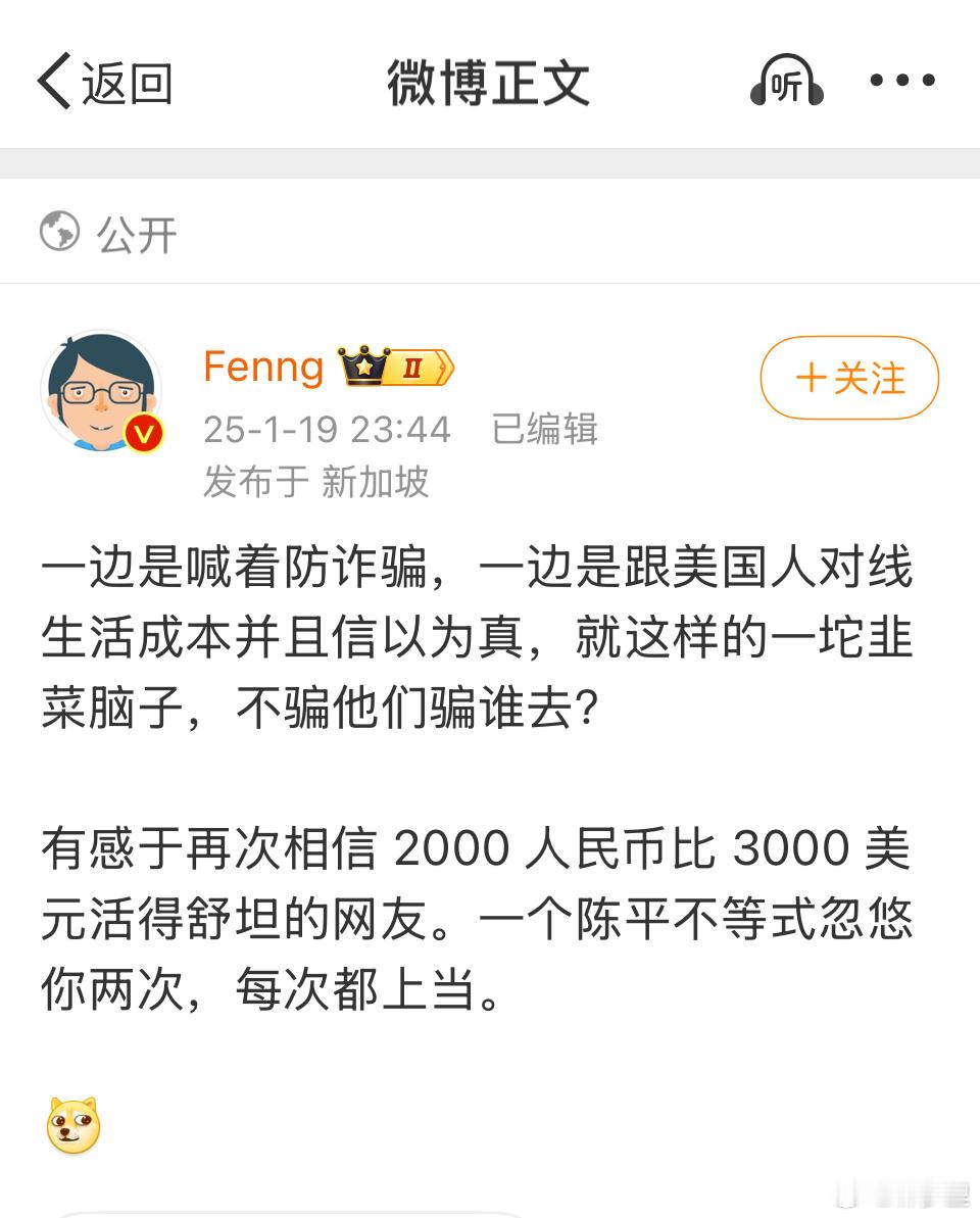 咋滴，肯定比需要卖血的活的舒坦。