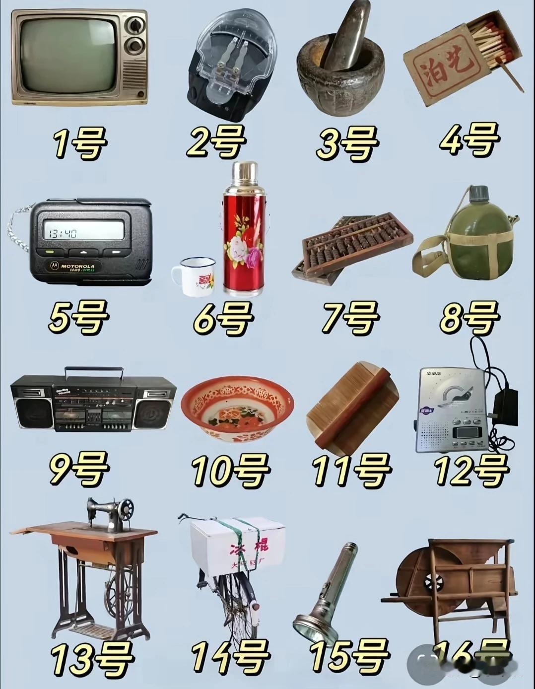 见过三种以上的都不年轻了吧[呲牙笑]