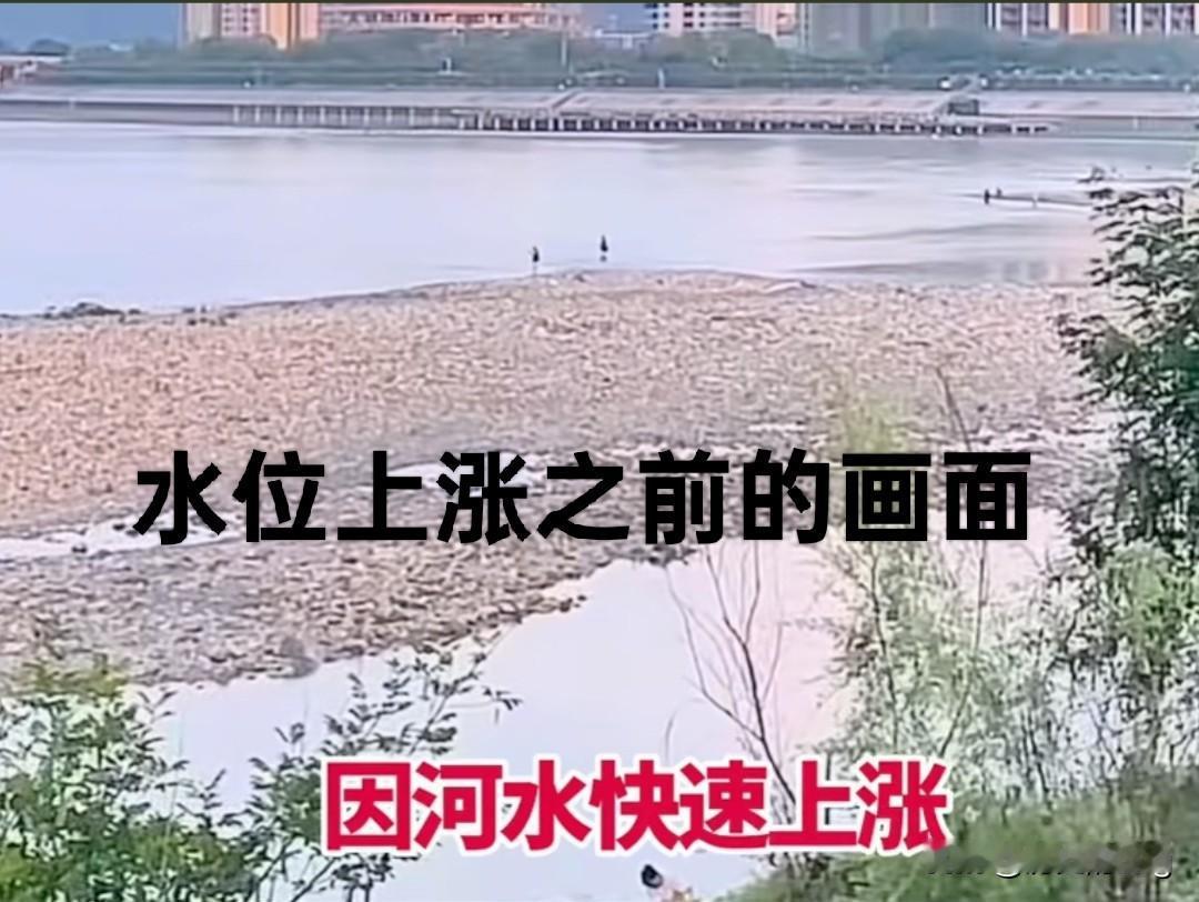这就是命！湖南张家界永定区，澧水观音桥附近，两名钓友不幸遇难。据了解，当时一共有