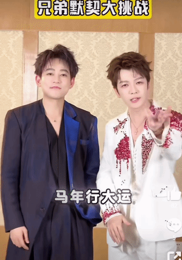 苏醒和王栎鑫的默契程度，数字是蒙对的，颜色是各自喜好的，帅哥是互相吹捧的，