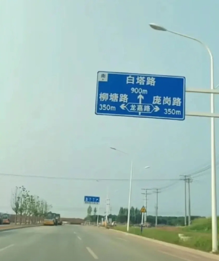 蔚来第三工厂即将投产，淮南市主要领导调研蔚来f3工厂安徽省寿县经开区网站消息，