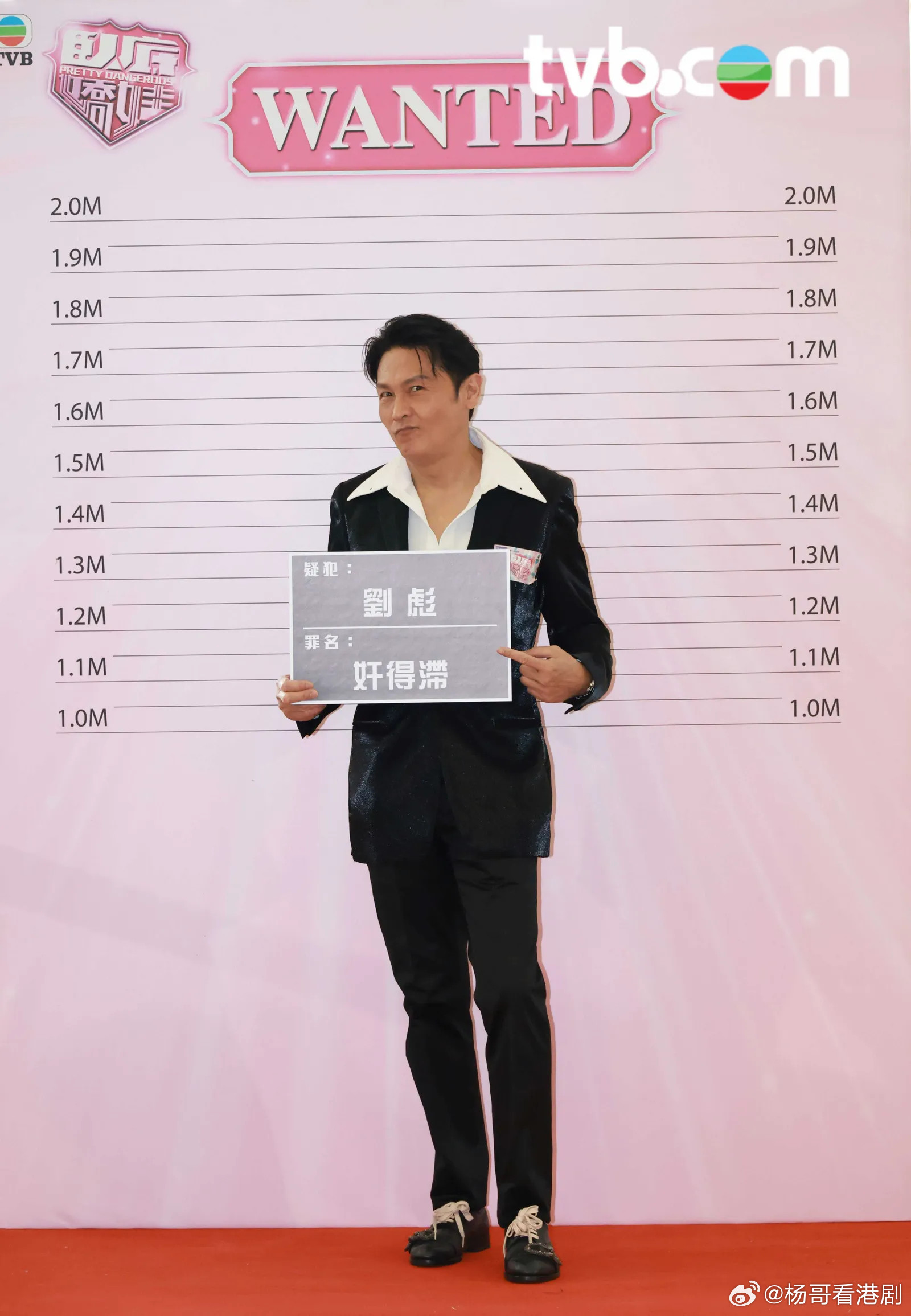 《臥底嬌娃》結局周來襲！張曦雯陳瀅現身宣傳玩遊戲邵美琪西裝造型颯翻全場TVB熱