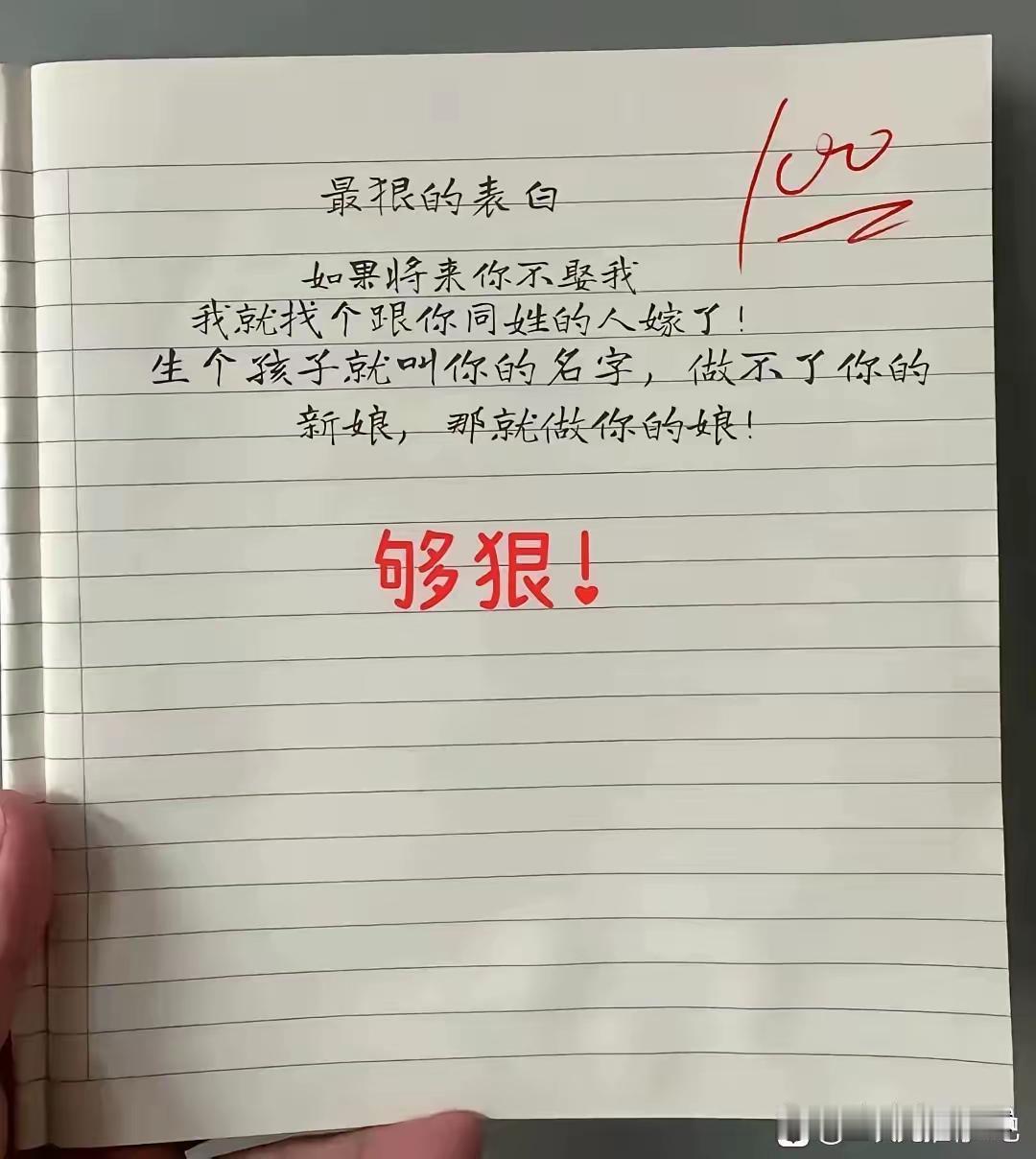 现在的小孩三观好极端啊！[笑着哭]