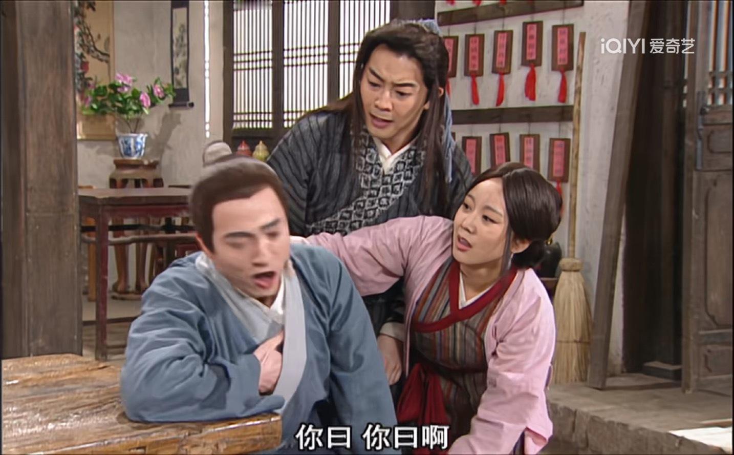 《我为湘玉存大钱》第160集因为缺人手，小六放了条巡犬在同福客栈，巡犬太大只了，
