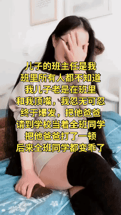 高手🤙厉害👍