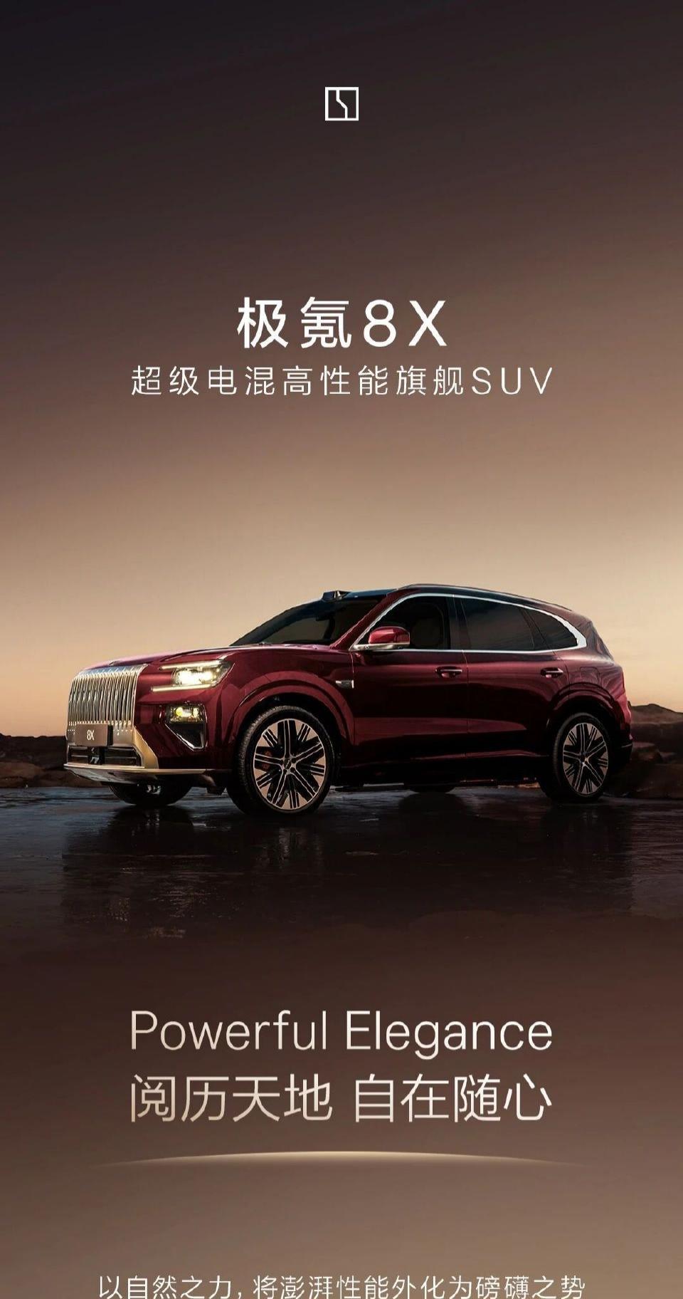 双腔空气悬架、CDC电磁减振、48V主动稳定杆，兼顾舒适性与操控性，适应城市