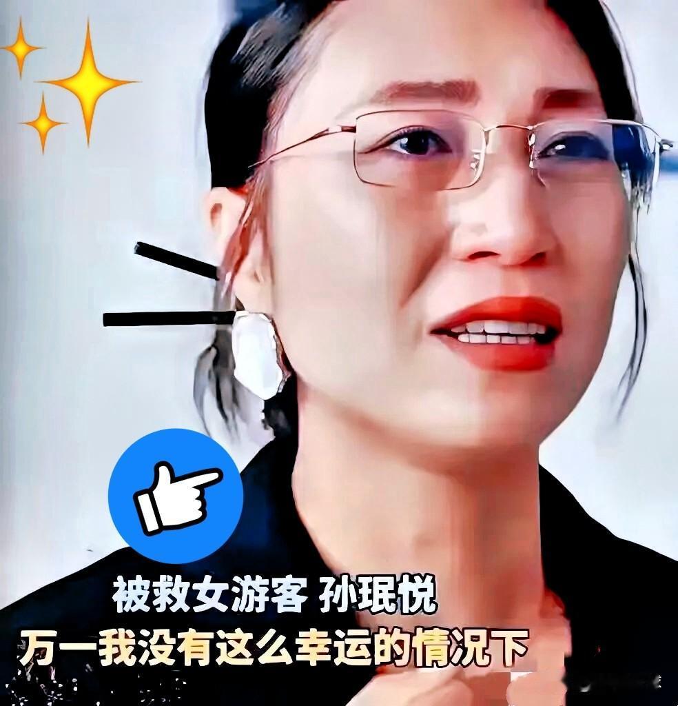 不得不令人佩服！浙江金华龙潭大峡谷，38岁妈妈拍照打滑砸进深潭。游客全吓退了，