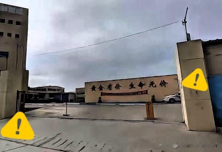 山东招远金矿的事闹大了，现在可不是安全事故那么简单了，据可靠消息，从矿长、总