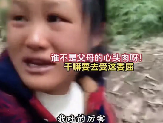 女子怀孕吐的厉害，想吃顿烧烤于是买来肉自己在院子里烧烤。老公回来很生气，不是因为