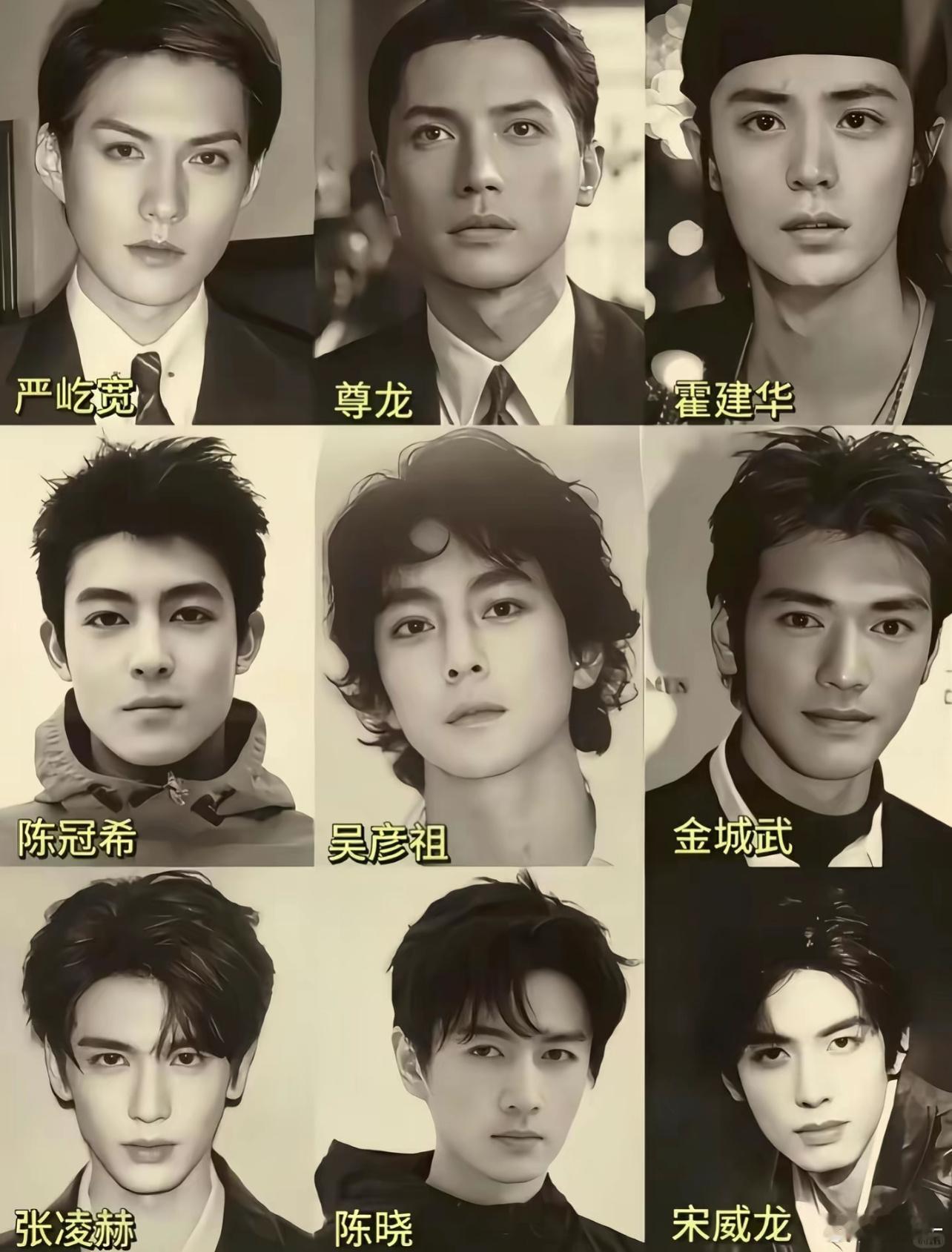 都很帅，不过我还是觉得陈冠希年轻时最帅