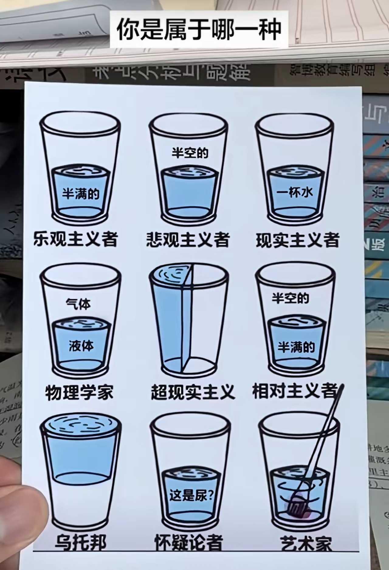 对号入座，也可以当真的听