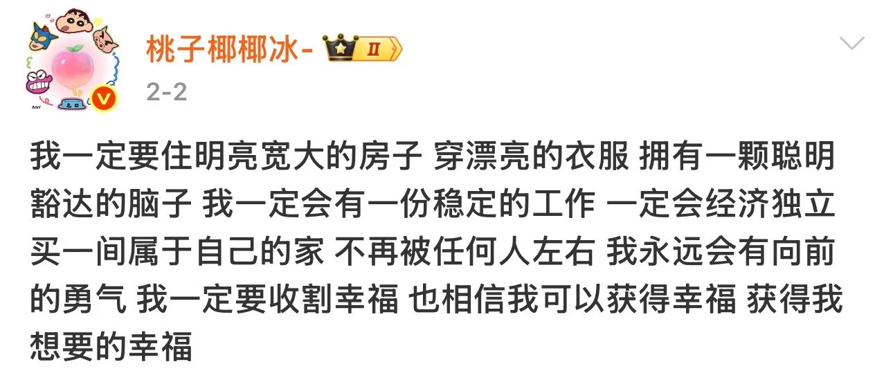 人怎么能说出这么醍醐灌顶的话​​​