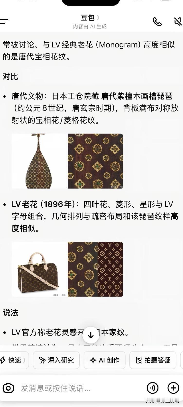 LV总部负责人彻底懵了！法务团队也懵了！原本满心欢喜靠商标维权赚大钱、立威