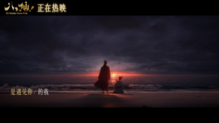 八仙票房超5亿自来水持续安利！《八仙！》票房冲破5亿，8.3分豆瓣评分底气十足