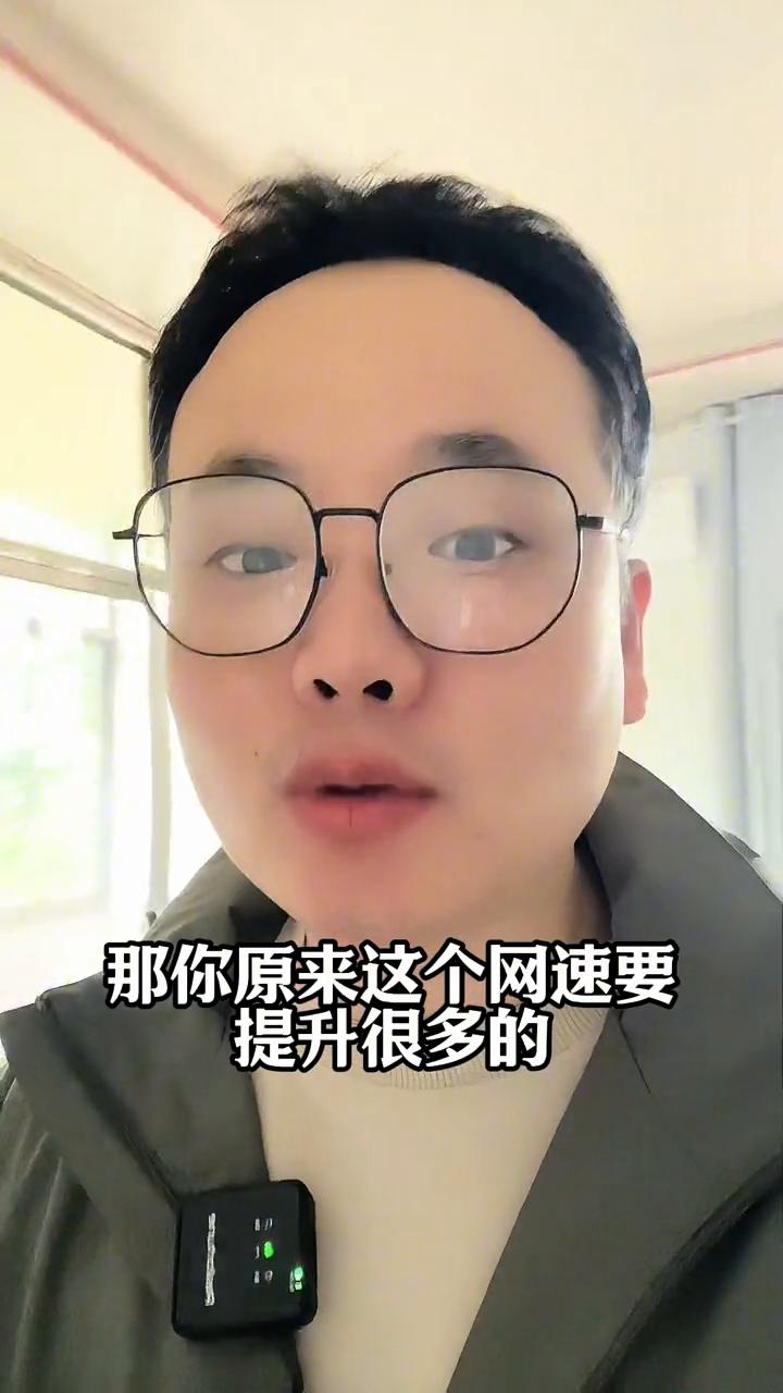 手机WIFI信号增强开关你打开了吗？手机里有一个Wifi信号增强的开关，我相信