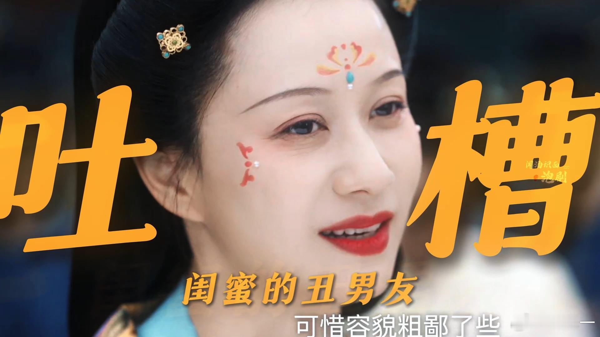 古装剧已经进化成这样了吗必须要夸一下宴遇永安，太会拍了，感觉很多从前觉得不合理