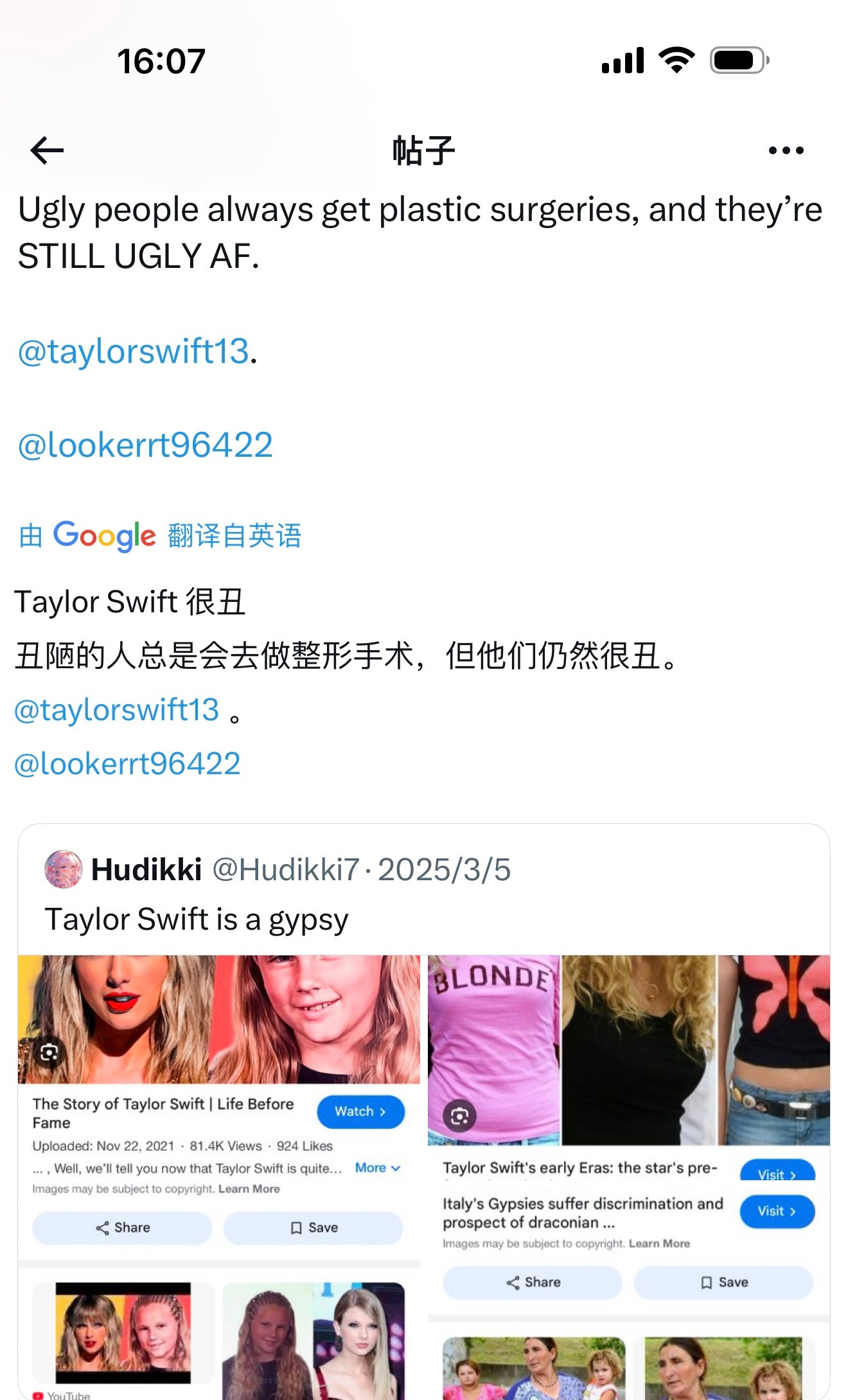 外网对霉霉姐的真实评价[哭哭]霉霉taylorswift​​​