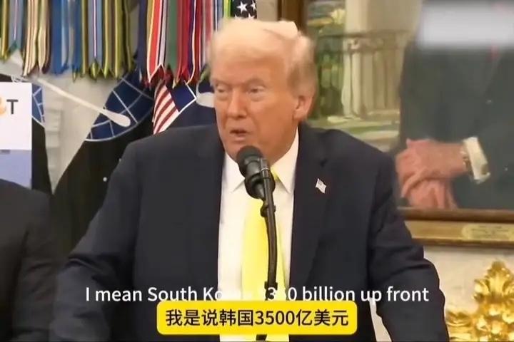美国总统特朗普说，中国要对美国公平点。他说:日本已交了6500亿美元，韩国也