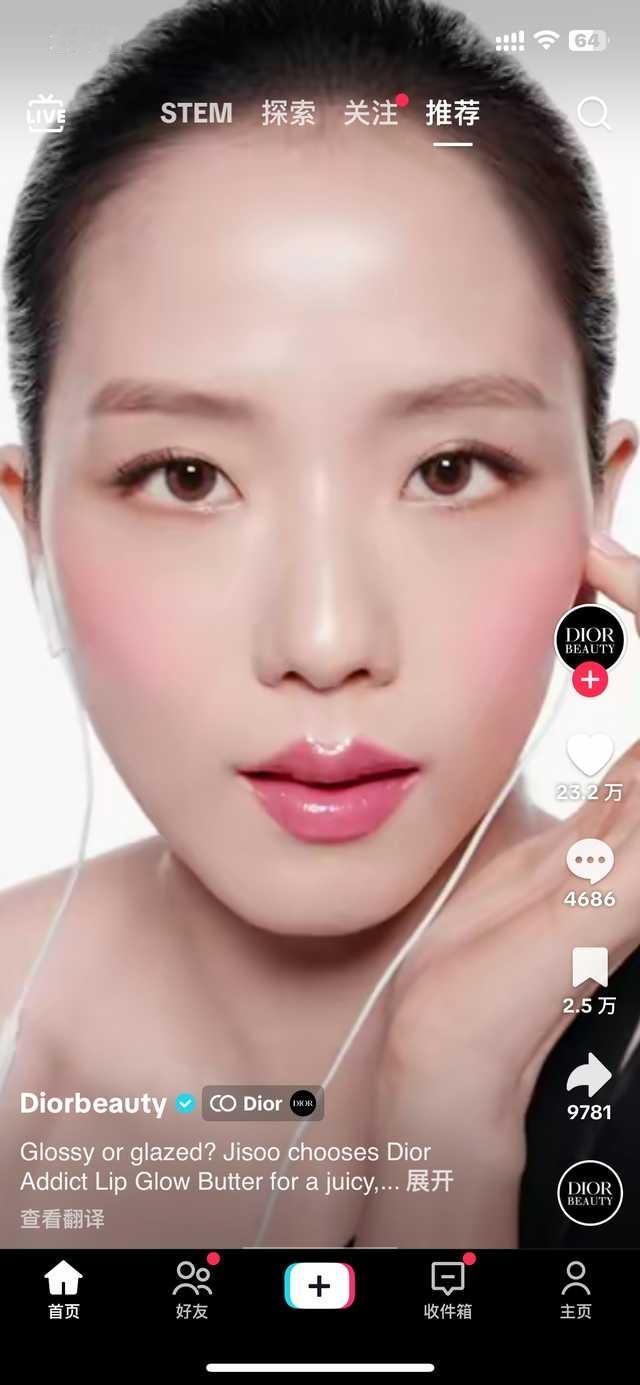 这不是我们颜永一咻咻吧​​​