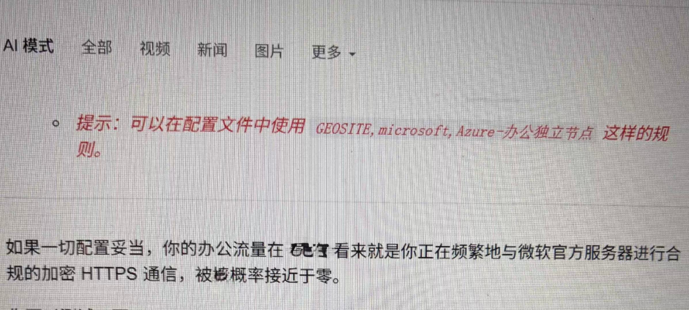 经过这两个月的折腾，准备放弃codex+deepseek，ccswitch经常报错。现在转战work