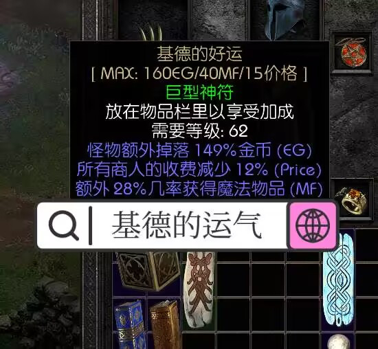 你觉得基德的运气最重要的变量是哪一个？