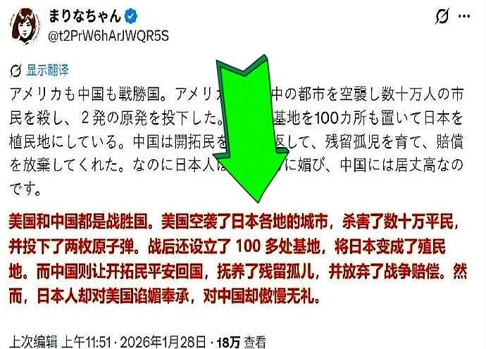 日本网友灵魂拷问刷屏，三国网友集体沉默！畏威不怀德的畸形心态太戳心！一位日