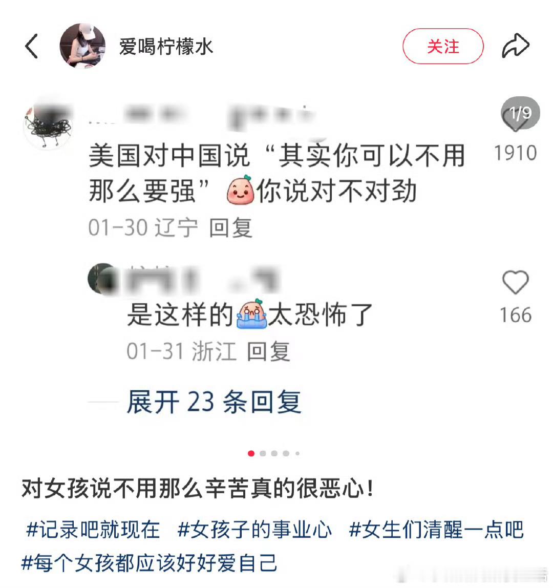 很多事情换成国家思路一下子就通了