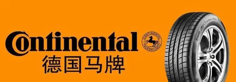 开车一定要学的冷知识，千万别踩雷。我的车跑了9万多公里，今天去换轮胎。原