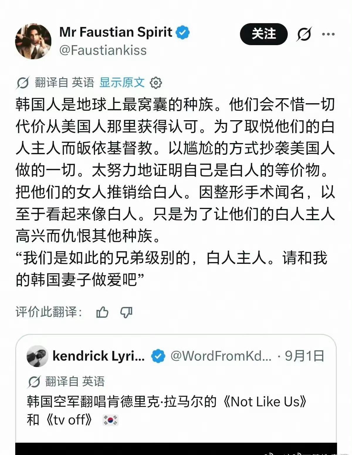 美国人嘲讽韩国人[doge][doge][doge]​​​